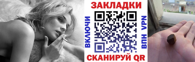 Где купить Ковылкино ГАШ Каннабис Cocaine Меф