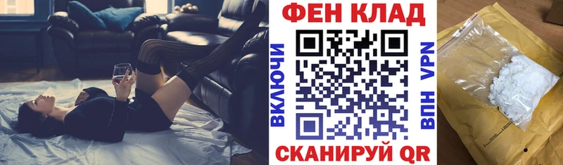 АМФ VHQ  Ковылкино 