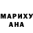 Марихуана MAZAR Anastasia Kaliva