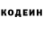 Героин хмурый Kvokka