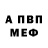 АМФЕТАМИН Розовый Just Ptix