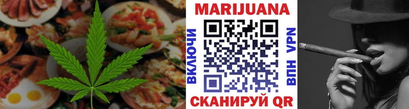 Cannafood марихуана  Ковылкино 
