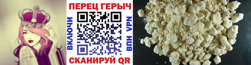 Героин герыч  Ковылкино 