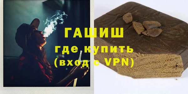гашишное масло Богородицк