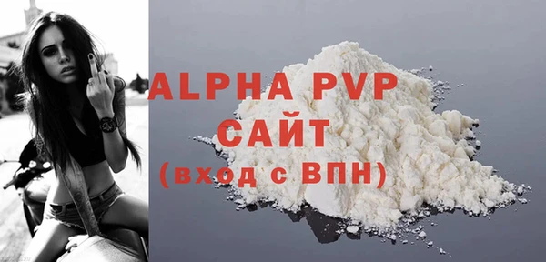 прущие крисы Богородск