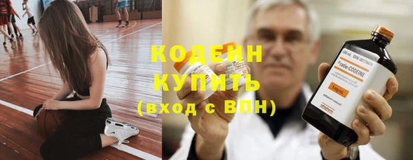 гашишное масло Богородицк
