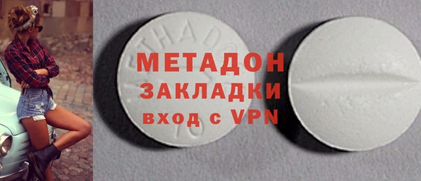 гашишное масло Богородицк