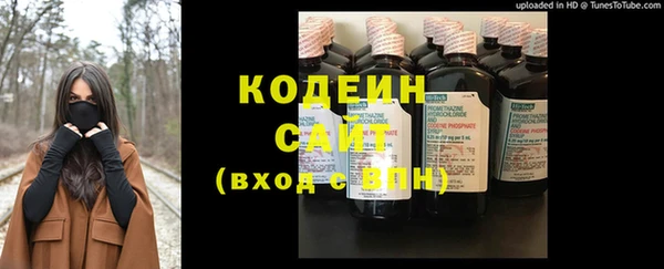 прущие крисы Богородск