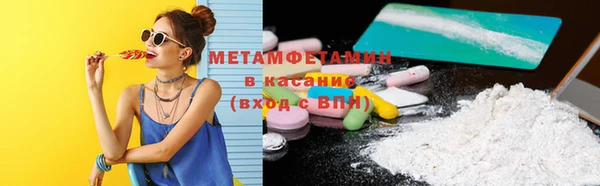 прущие крисы Богородск