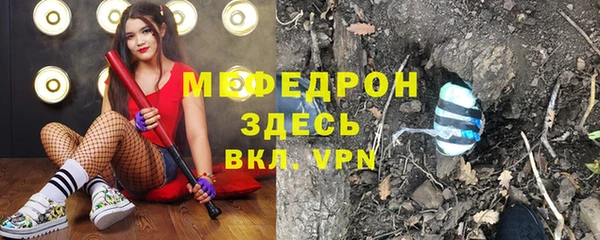 прущие крисы Богородск