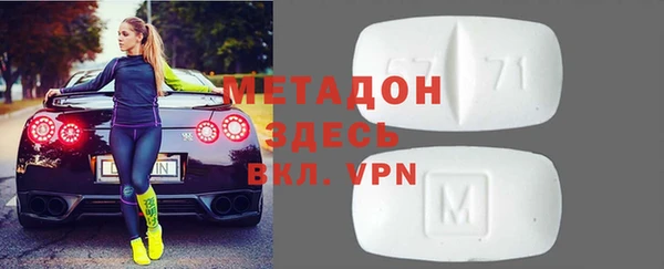 гашишное масло Богородицк