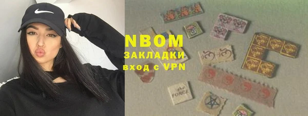 прущие крисы Богородск