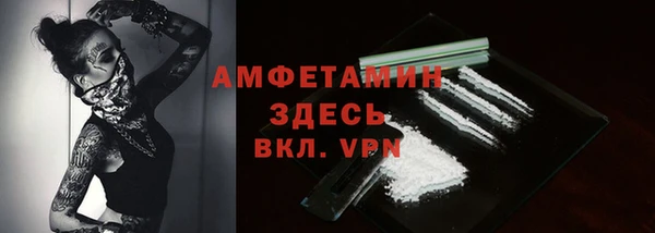 прущие крисы Богородск