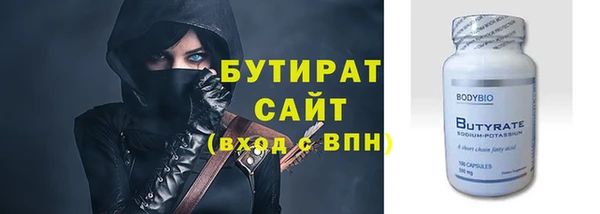 прущие крисы Богородск
