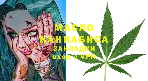 гашишное масло Богородицк