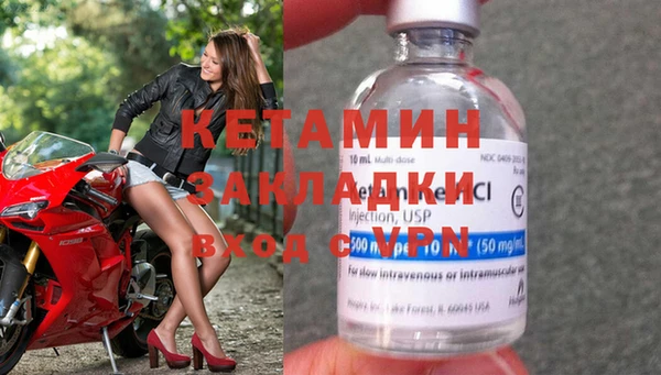 прущие крисы Богородск