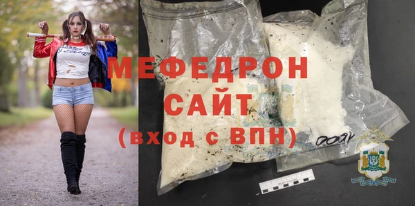 герыч Михайловка