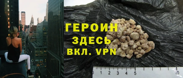 гашиш Богданович