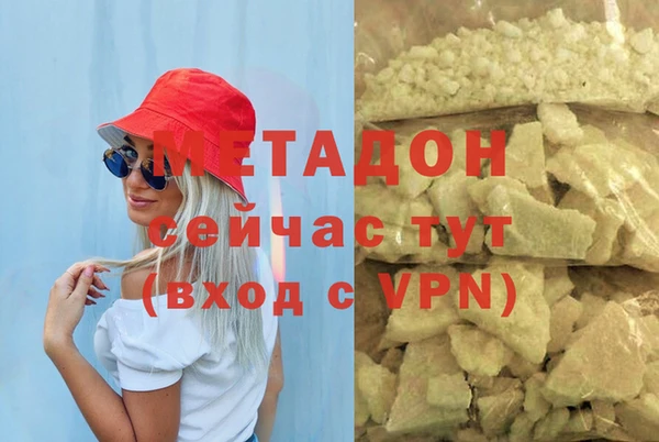 гашиш Богданович