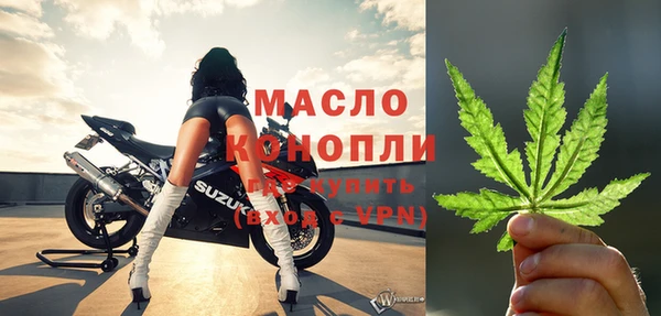 гашишное масло Богородицк