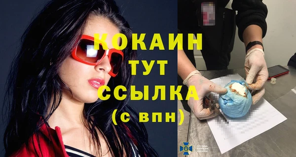 прущие крисы Богородск