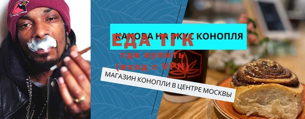 прущие крисы Богородск
