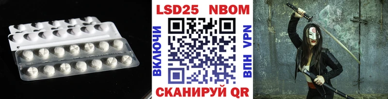 LSD-25 экстази кислота  купить наркоту  Ковылкино 