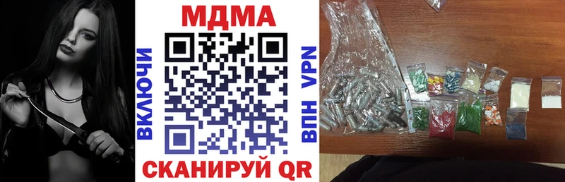 omg вход  Ковылкино  MDMA Molly 