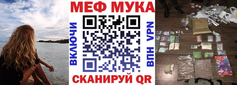 МЯУ-МЯУ VHQ Ковылкино