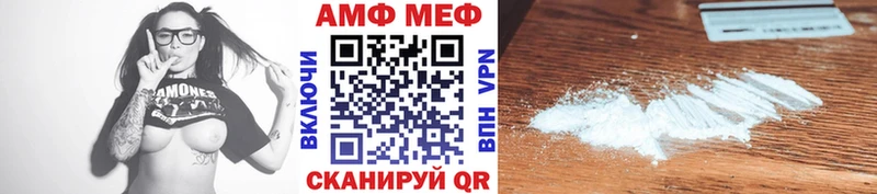 МЕТАМФЕТАМИН кристалл  Ковылкино 