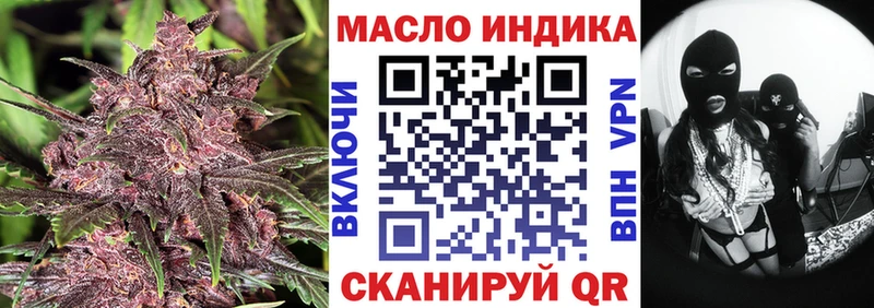omg ссылки Ковылкино ТГК вейп с тгк купить
